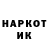 КЕТАМИН VHQ Maks Tsvid