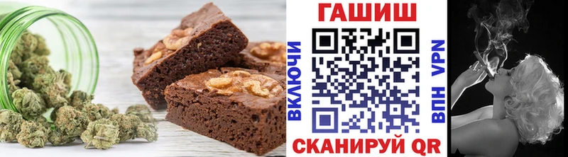 Еда ТГК конопля ОМГ ОМГ ссылки Сортавала где продают