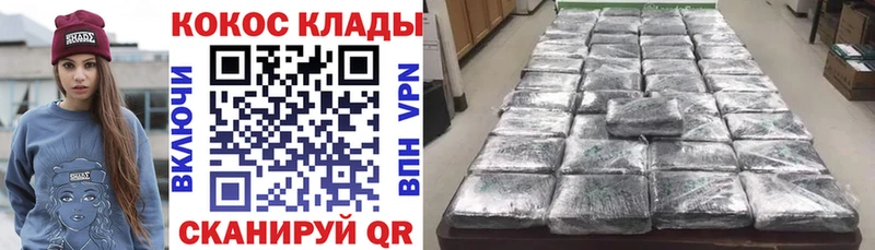 COCAIN Fish Scale  mega как войти  Сортавала 