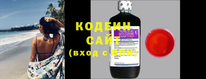 Кодеин напиток Lean (лин)  Сортавала 