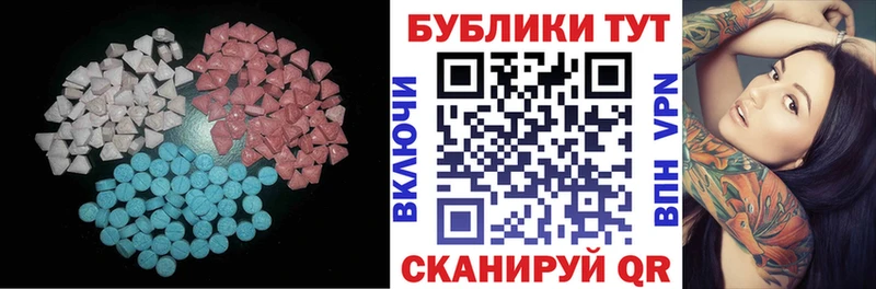 ЭКСТАЗИ 280мг как найти закладки ссылка на мегу зеркало Сортавала