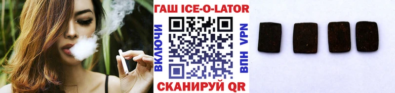 ГАШИШ Изолятор Сортавала