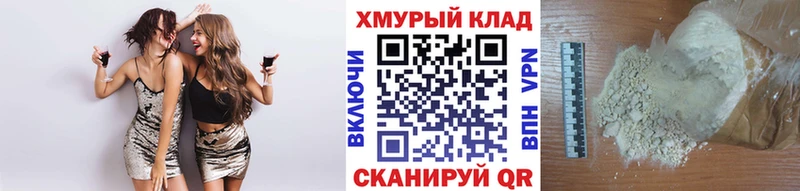 купить закладку  Сортавала  Героин VHQ 