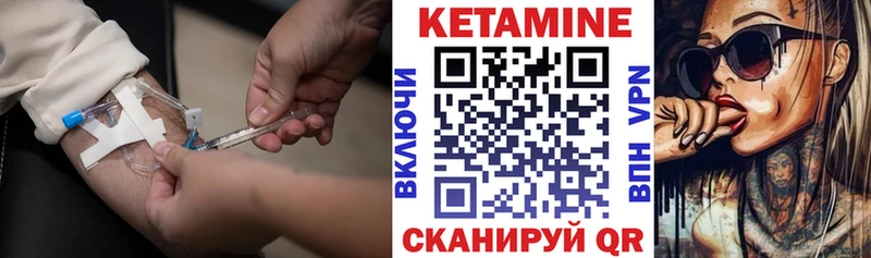 Кетамин VHQ  купить закладку  кракен ONION  Сортавала 