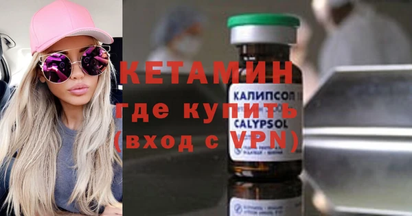 меф Новодвинск