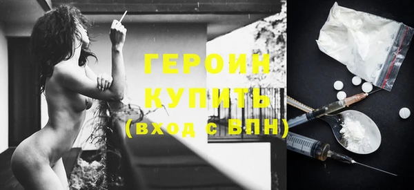 ПСИЛОЦИБИНОВЫЕ ГРИБЫ Видное