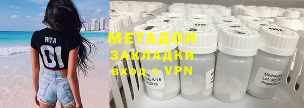меф VHQ Весьегонск