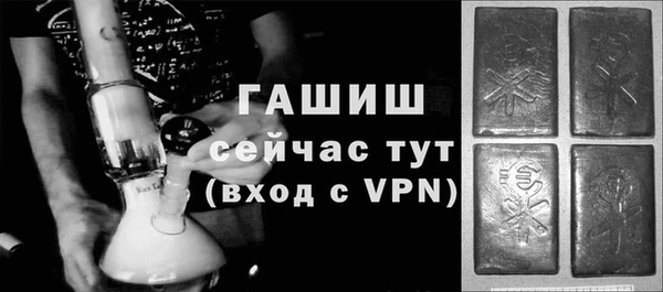 меф VHQ Ветлуга