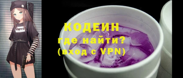 мефедрон VHQ Нязепетровск