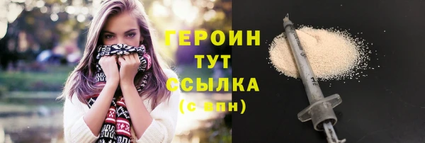 мефедрон VHQ Нязепетровск