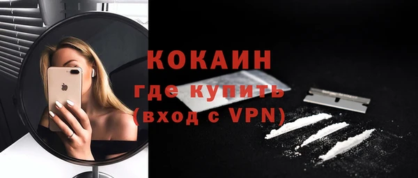 кокаин колумбия Нягань