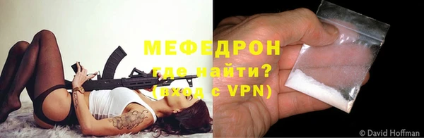 мефедрон VHQ Нязепетровск