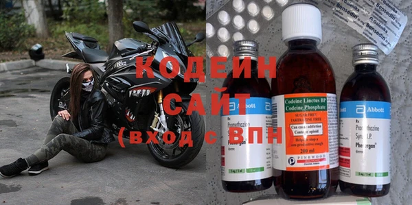 мефедрон VHQ Нязепетровск