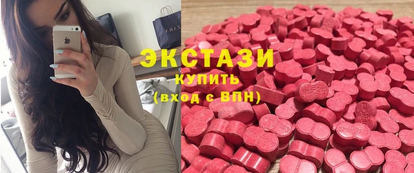 ПСИЛОЦИБИНОВЫЕ ГРИБЫ Видное