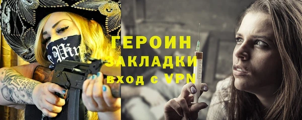 мефедрон VHQ Нязепетровск