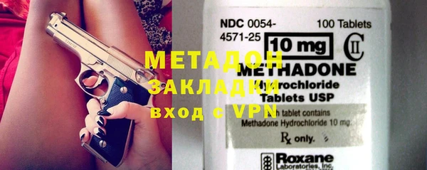 мефедрон VHQ Нязепетровск