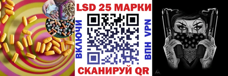 LSD-25 экстази кислота  наркошоп  Сортавала 