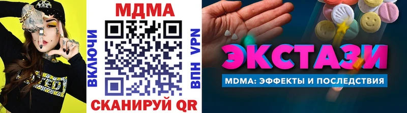 МДМА Molly  Сортавала 