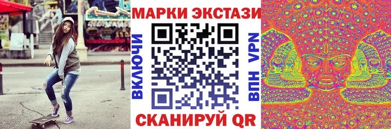 хочу   мега зеркало  Марки N-bome 1,5мг  Сортавала 